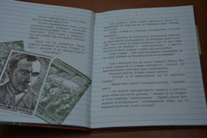 Podręcznik "Bandera i Ja" / Fot. archiwum prywatne