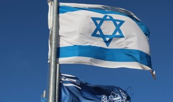 flaga Izraela/ fot. pixabay.com
