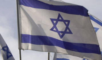 flaga Izraela/ fot. pixabay