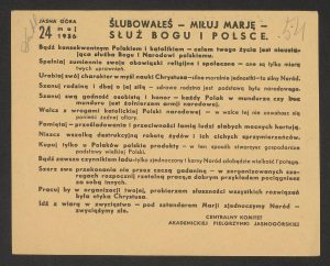 Plakat propagandowy komitetu organizacyjnego (Polona)