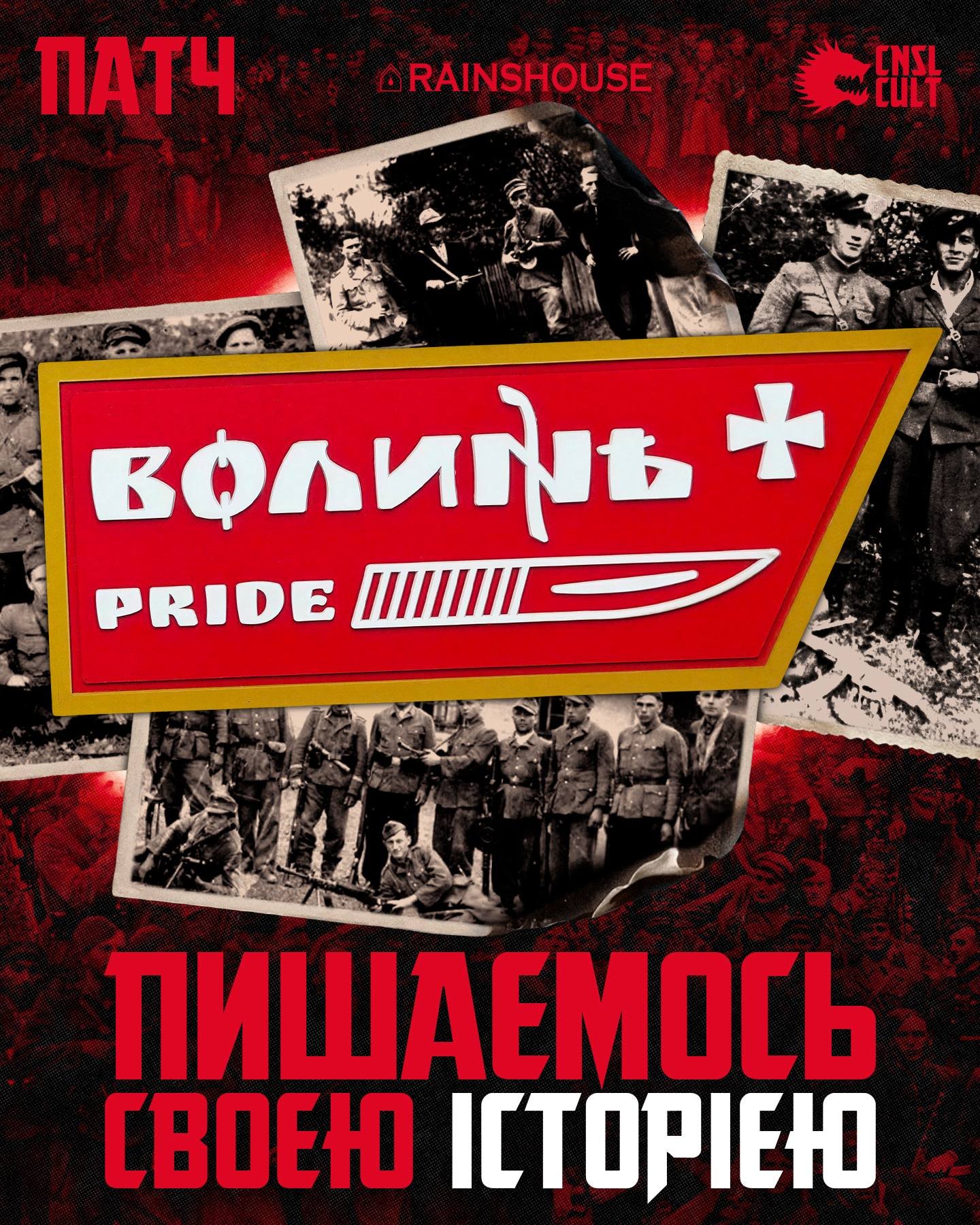 Historyk alarmuje po publikacji naszywki „Wołyń Pride”. „To międzynarodowy skandal” [+Video]
